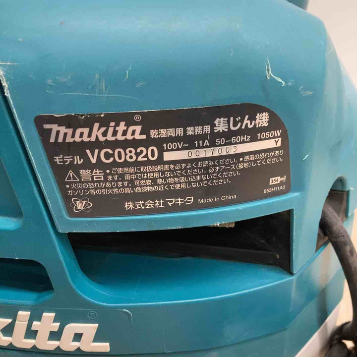 ★マキタ(makita) 集じん機 乾湿両用 VC0820【川越店】