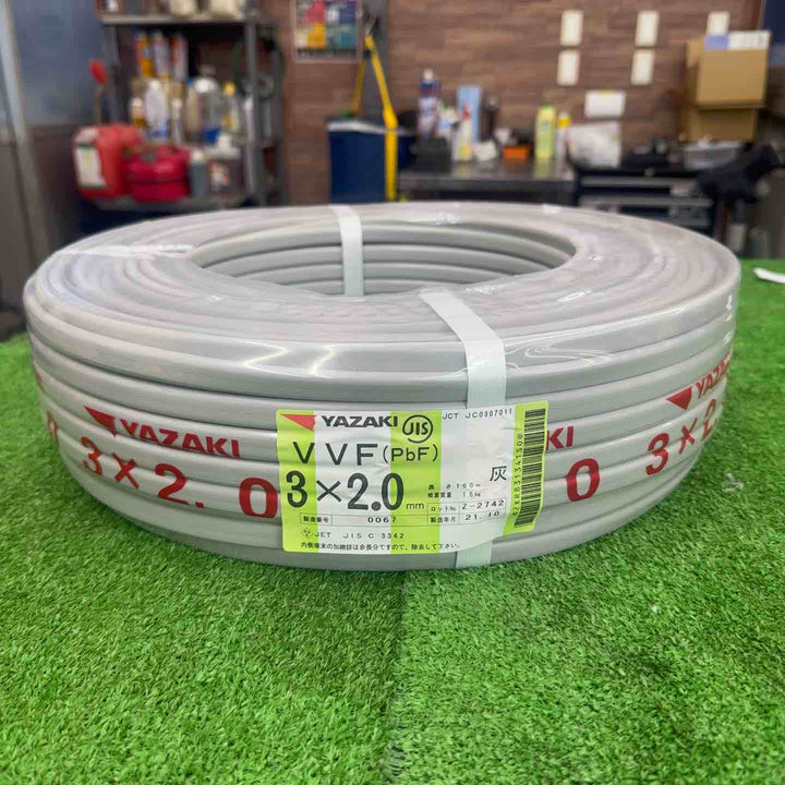 【未使用】 矢崎エナジーシステム VVFケーブル 3芯(赤白黒)×2.0mm 【桶川店】