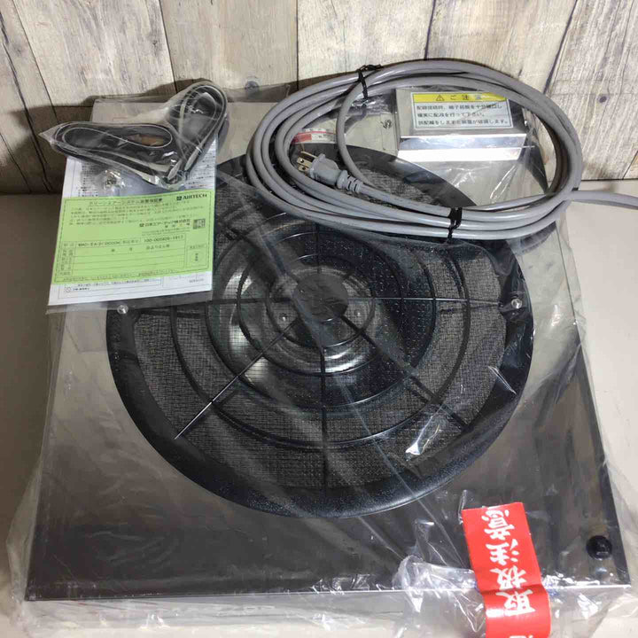 【未使用品】 エアーテック AIRTECH MAC-ⅡA-51 DCCON EC-MAC クリーンフィルターユニット フィルターユニット 【戸田店】