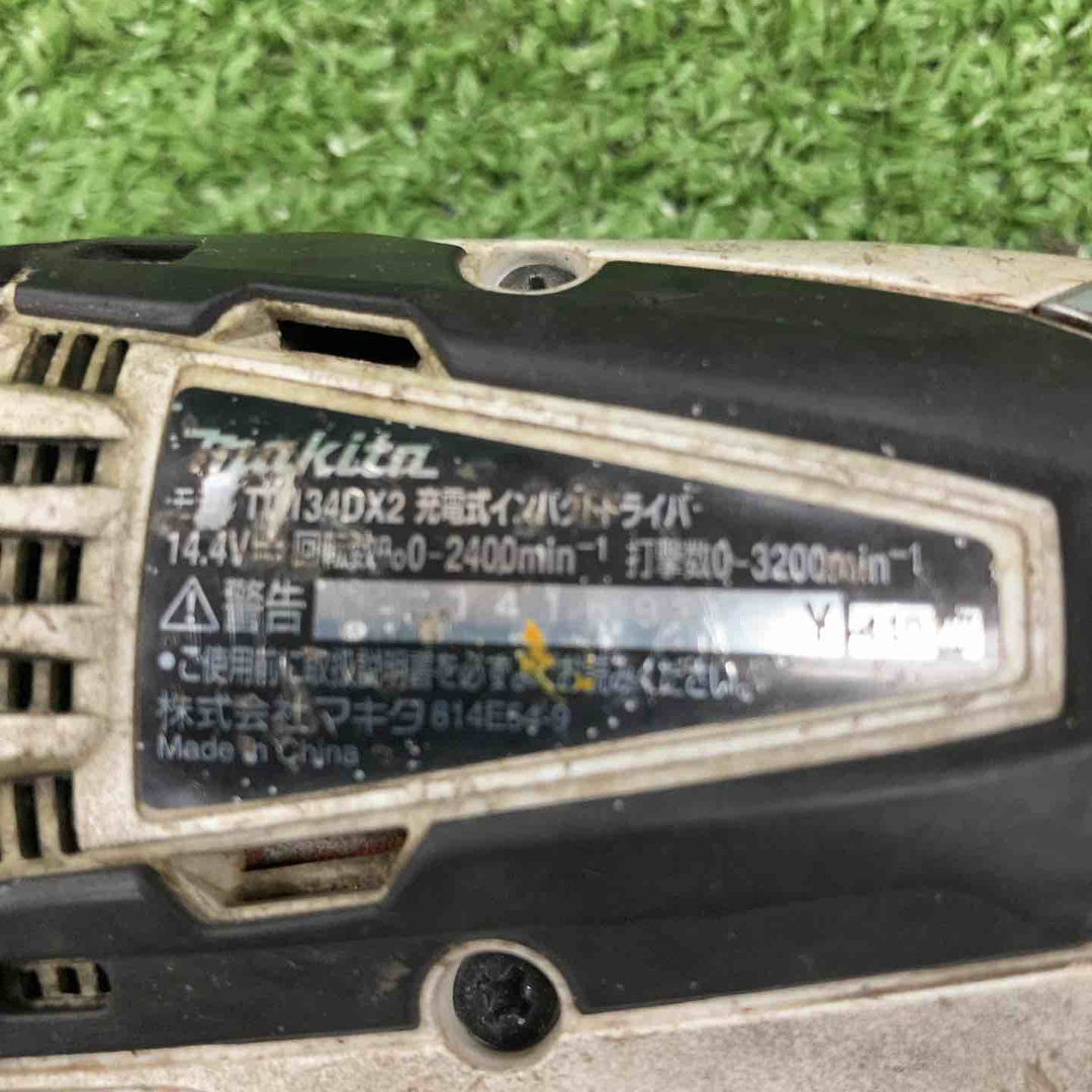 ★マキタ(makita) コードレスインパクトドライバー TD134DX2W【川崎店】