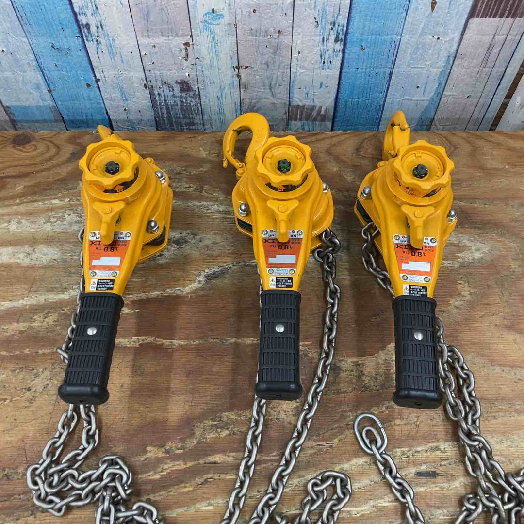 ▽キトー(KITO) レバーブロック 0.8t LB008 3個セット【柏店 