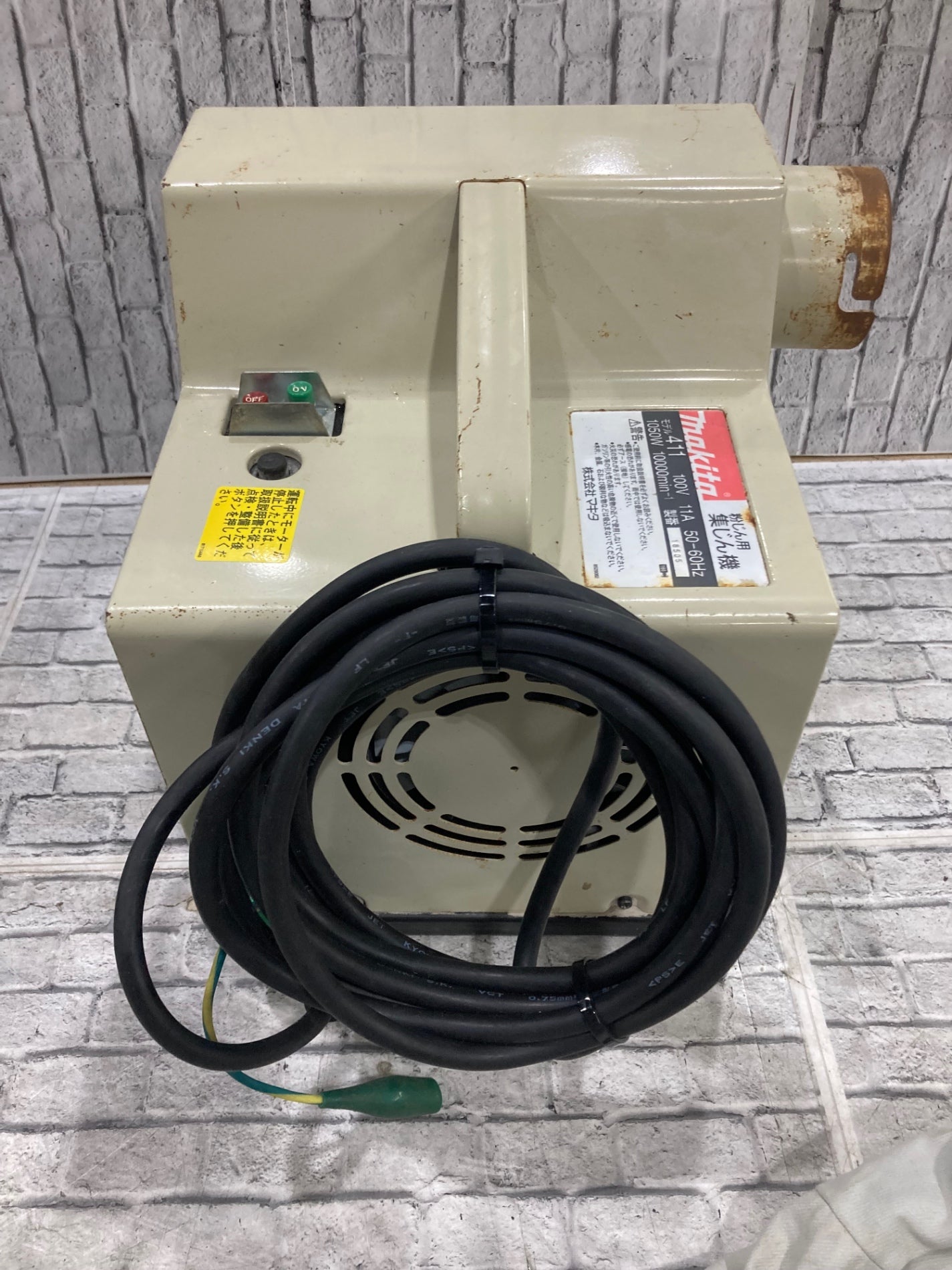 マキタ　集じん機（粉じん用）　411（P)　容量100L 411P | 株式会社マキタ