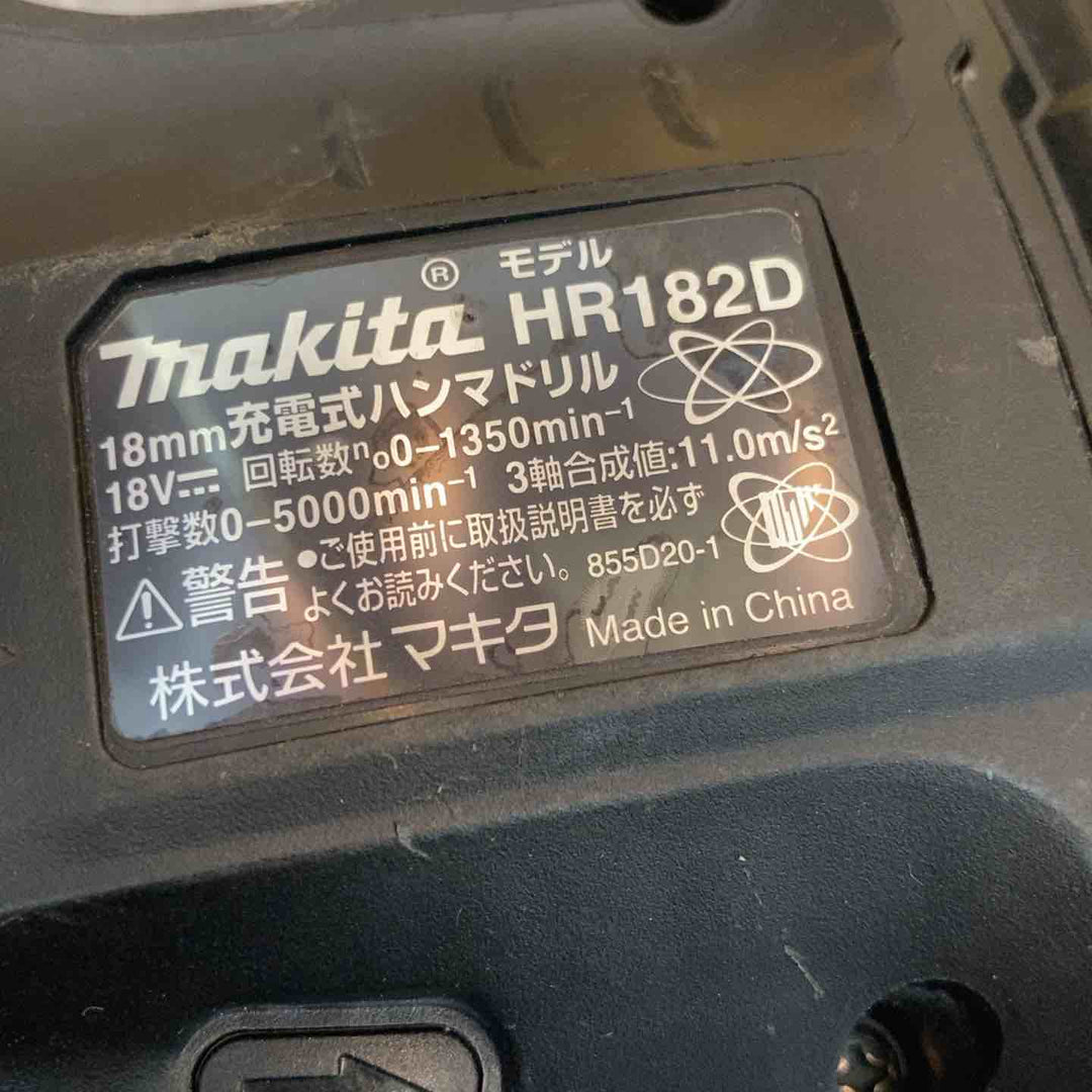★マキタ(makita) コードレスハンマドリル HR182DRGXB【八潮店】