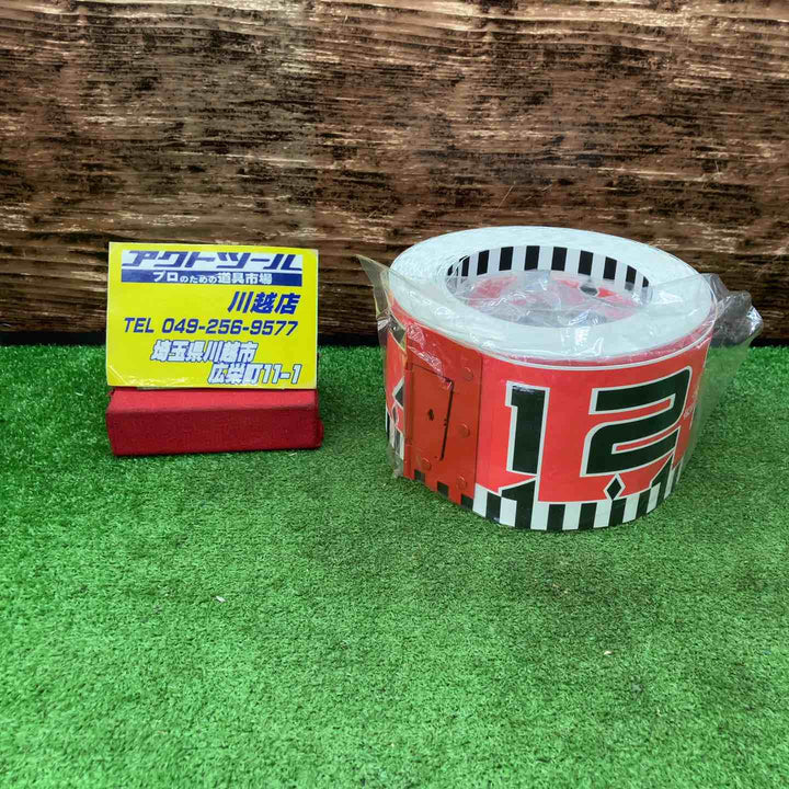 タジマ SYR-30WK 30m(1mアカシロ) シムロンロッド-120【川越店】