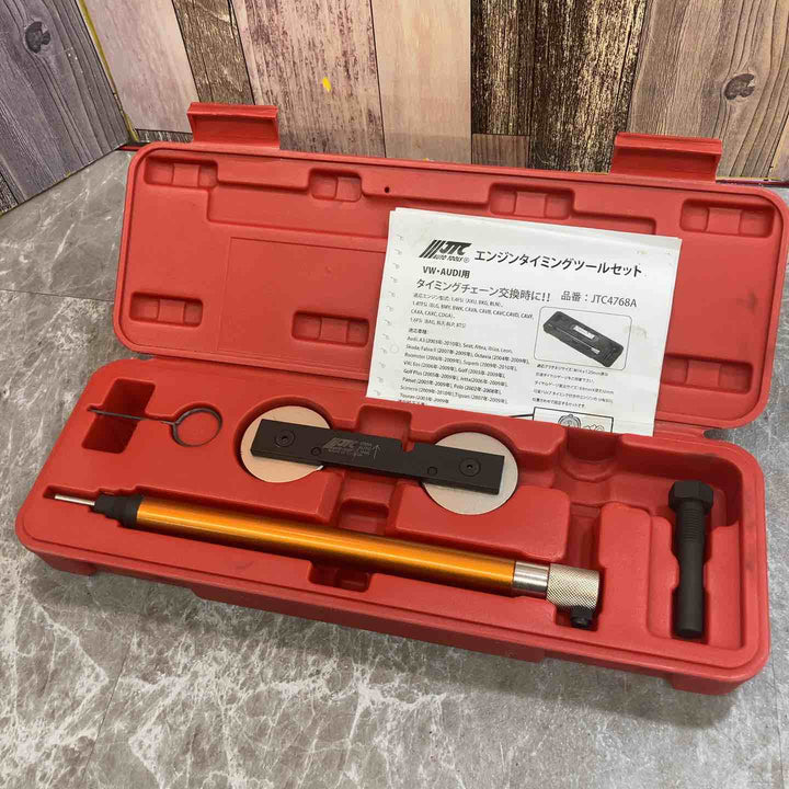 【中古品】JTC エンジンタイミングツールセット　4768A【八潮店】