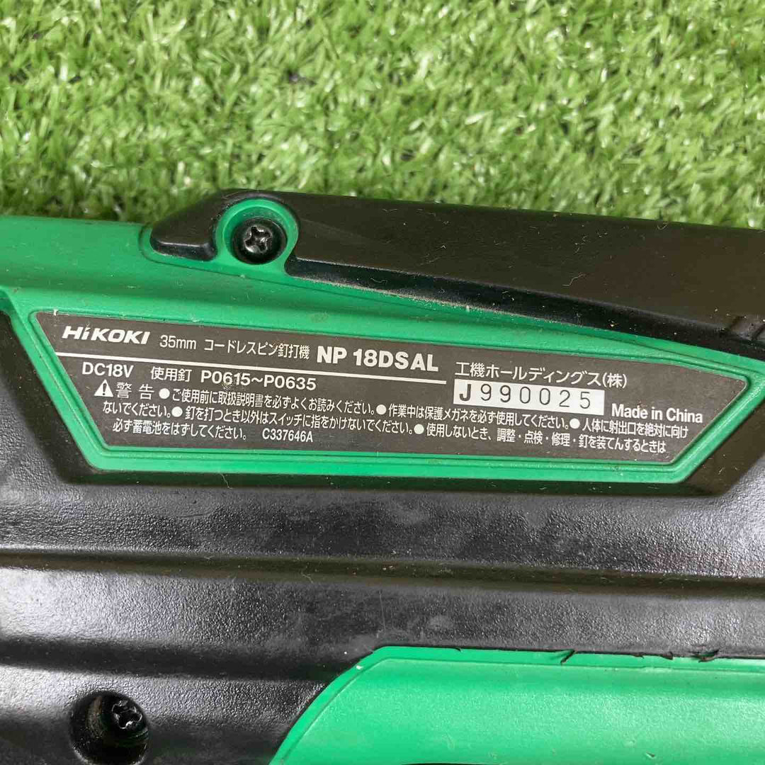 ◇ハイコーキ(HIKOKI ※旧:日立工機) コードレスピンネイラ NP18DSAL(NN)【川崎店】