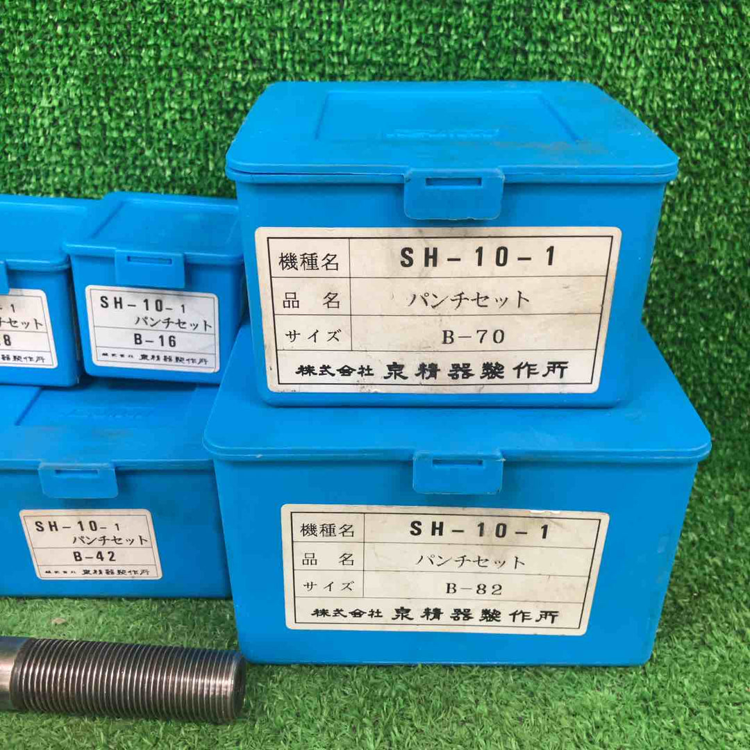 【中古品】▼SH-10-1　パンチセット　サイズ各種 その他付属品【川崎店】