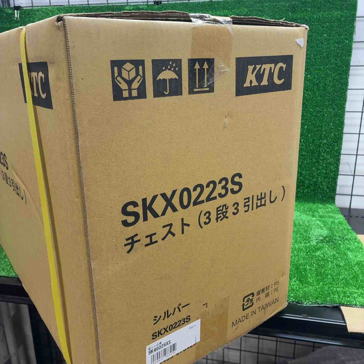KTC 工具箱・チェスト・ケース SKX0223S シルバー【藤沢店】