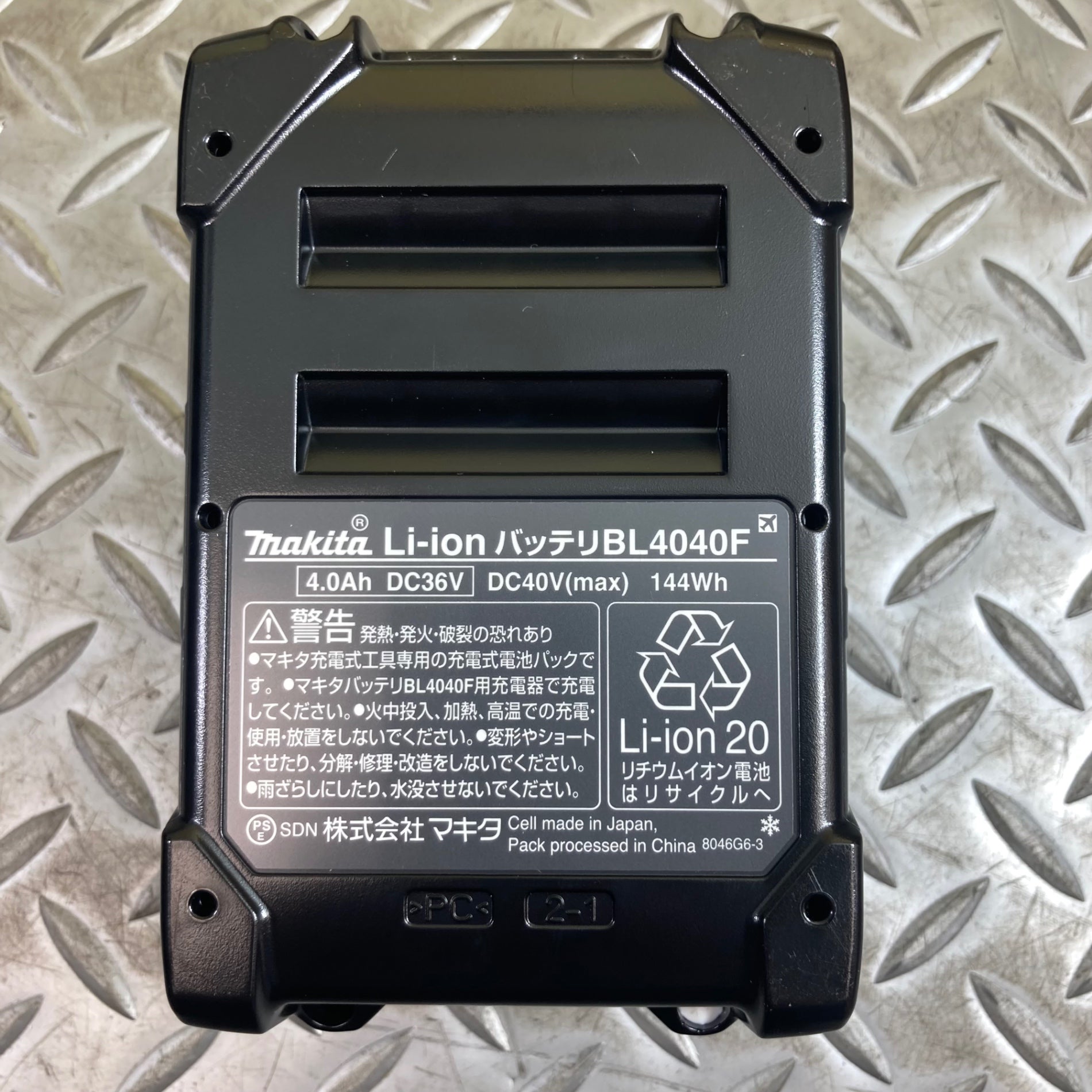 マキタ(makita) リチウムイオンバッテリー 40V/4.0Ah BL4040F【川崎店