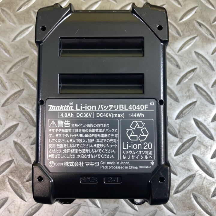 マキタ(makita) リチウムイオンバッテリー 40V/4.0Ah BL4040F【川崎店】