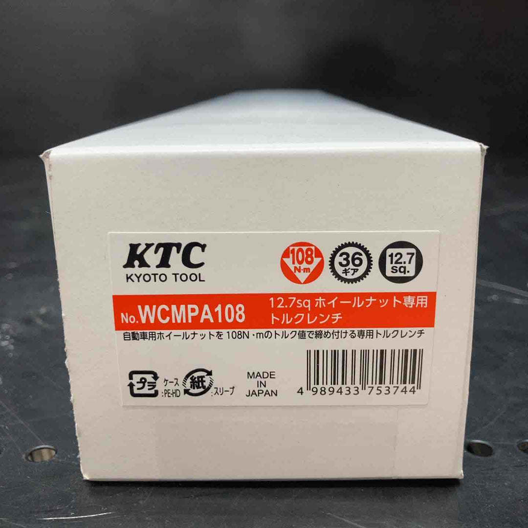 ◇京都機械工具(KTC) ホイールナット専用トルクレンチ WCMPA108【川越店】