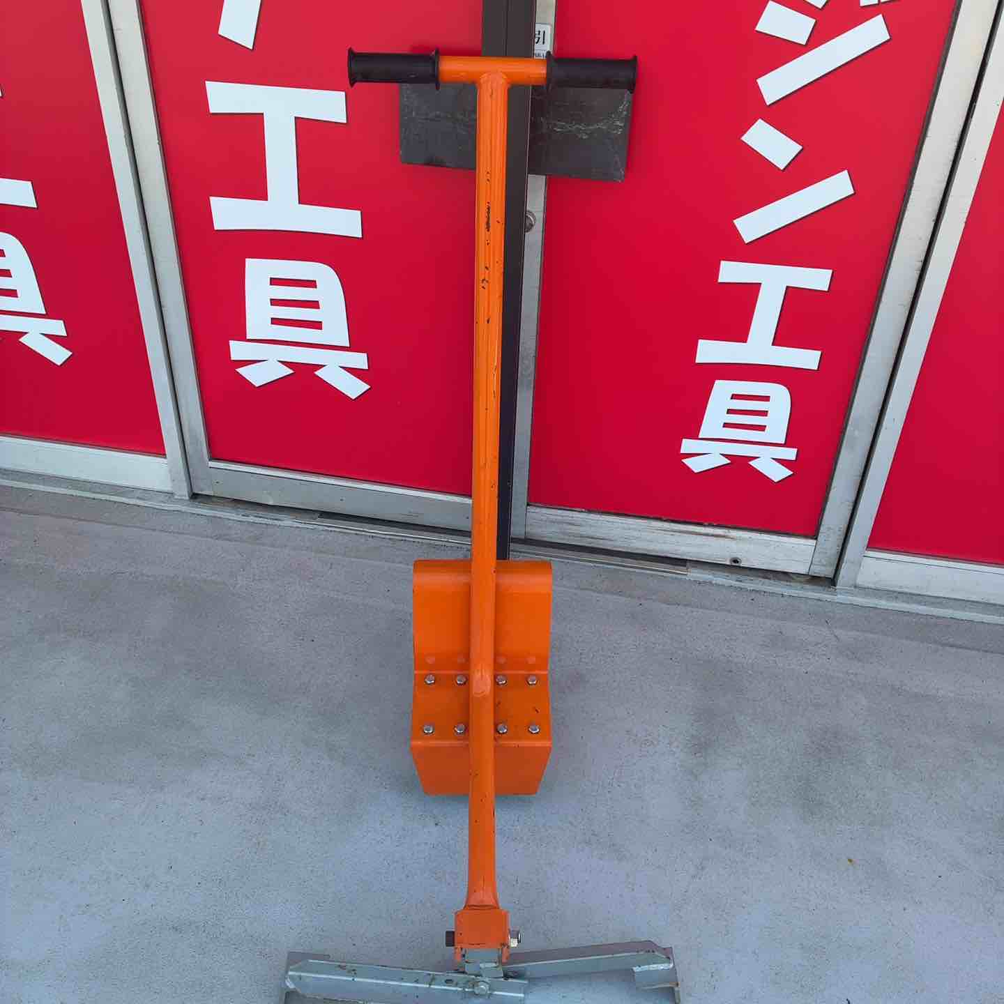 中古品/店頭受取り限定】 旭ゴム化工 キャッチリフターW 側溝上げ機