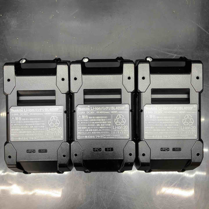 マキタ(makita) リチウムイオンバッテリー 40Vmax/5.0Ah BL4050F 3個セット 純正品 A-72372 ②【川越店】
