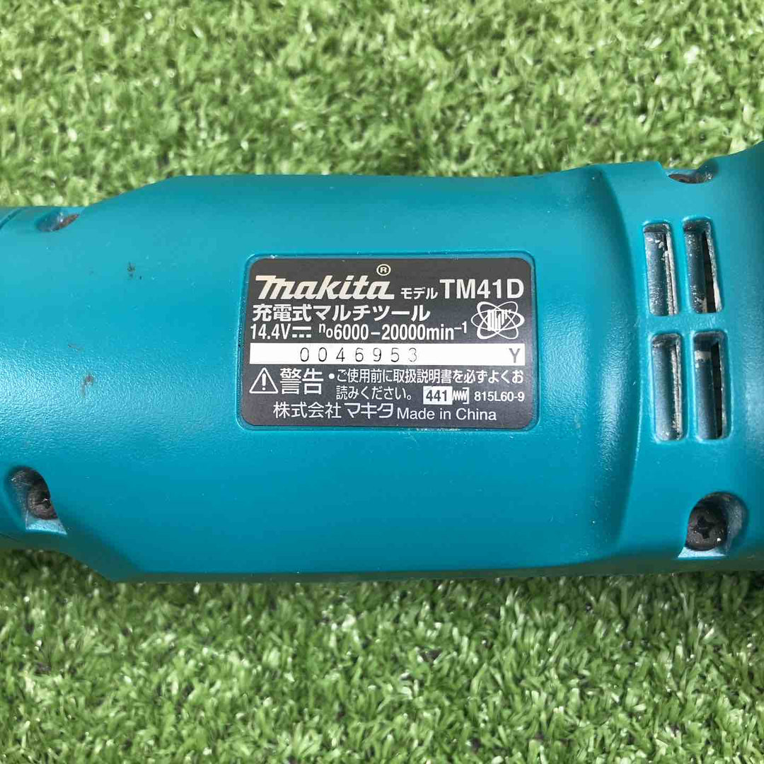 ★マキタ(makita) コードレスマルチツール TM41DZ【川崎店】