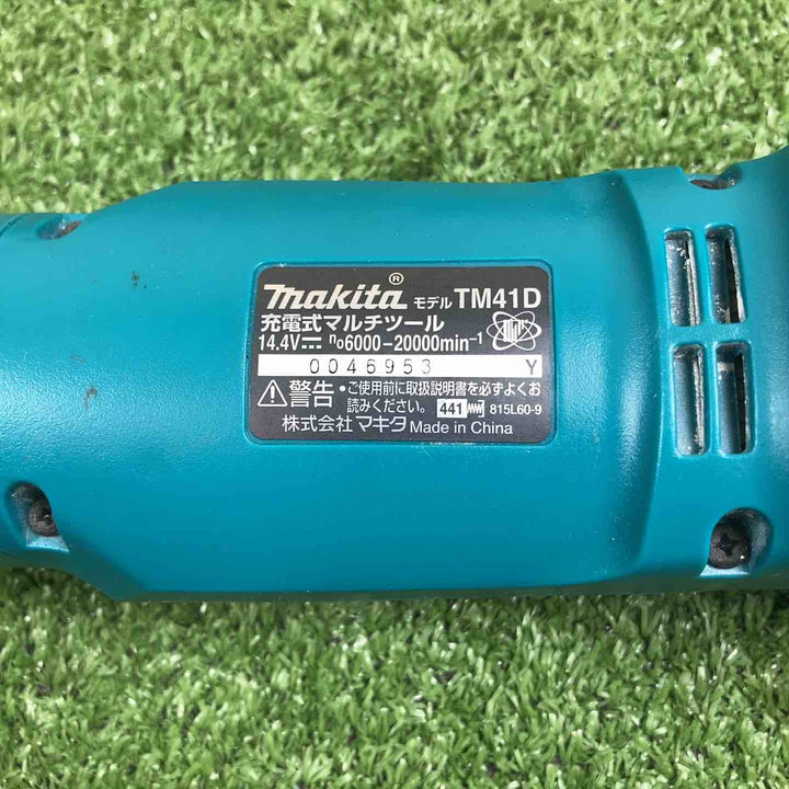 ★マキタ(makita) コードレスマルチツール TM41DZ【川崎店】