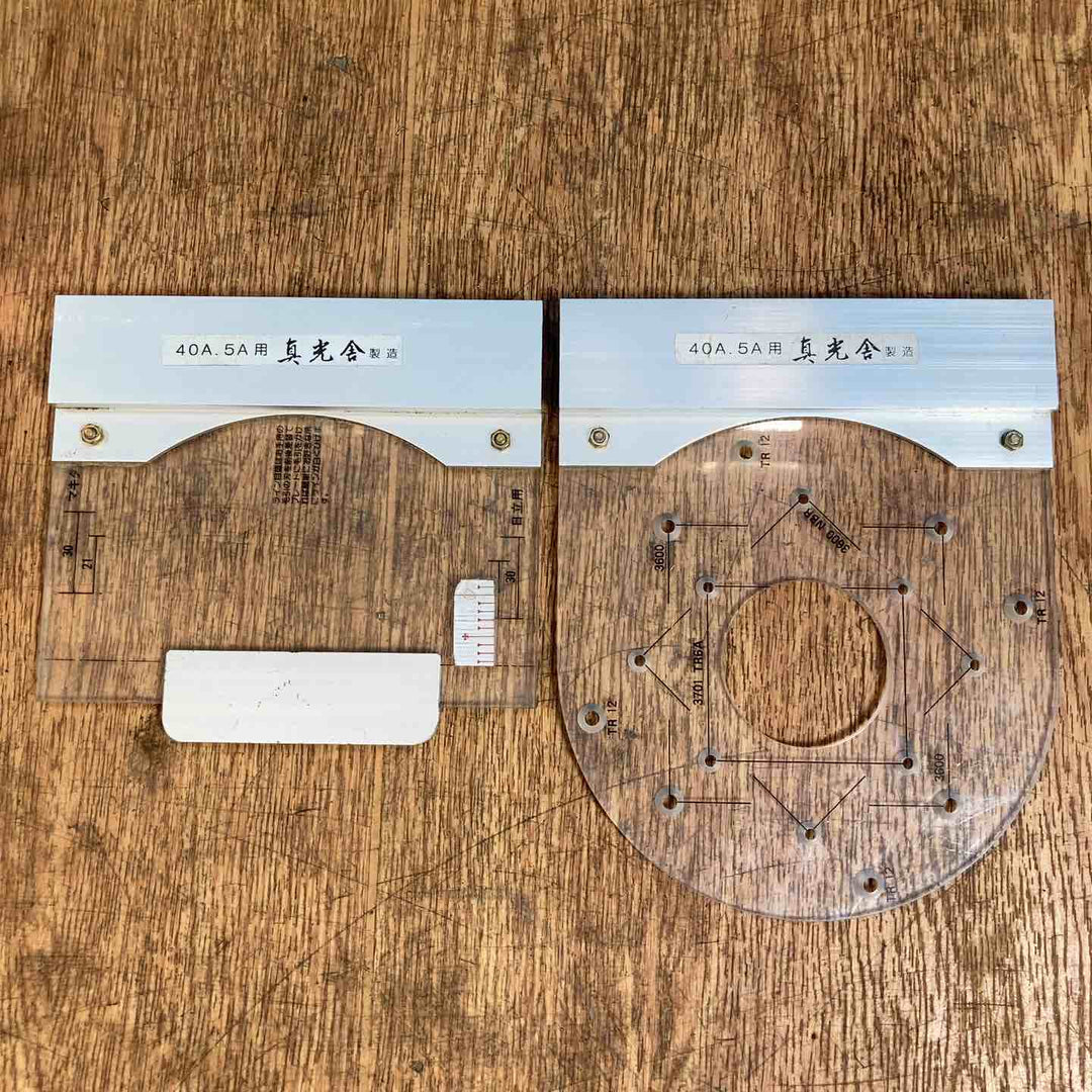 【店頭受取り限定】◇マキタ(makita) 全自動大入レルーター 2516C【岩槻店】