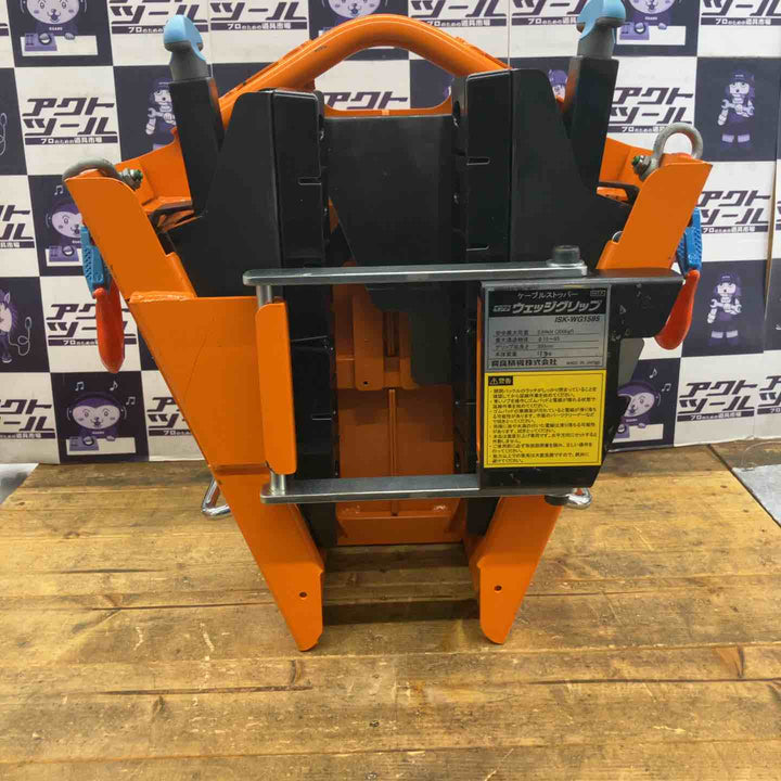 【中古品】育良精機 ケーブルストッパー ウェッジグリップ ISK-WG1585【所沢店】
