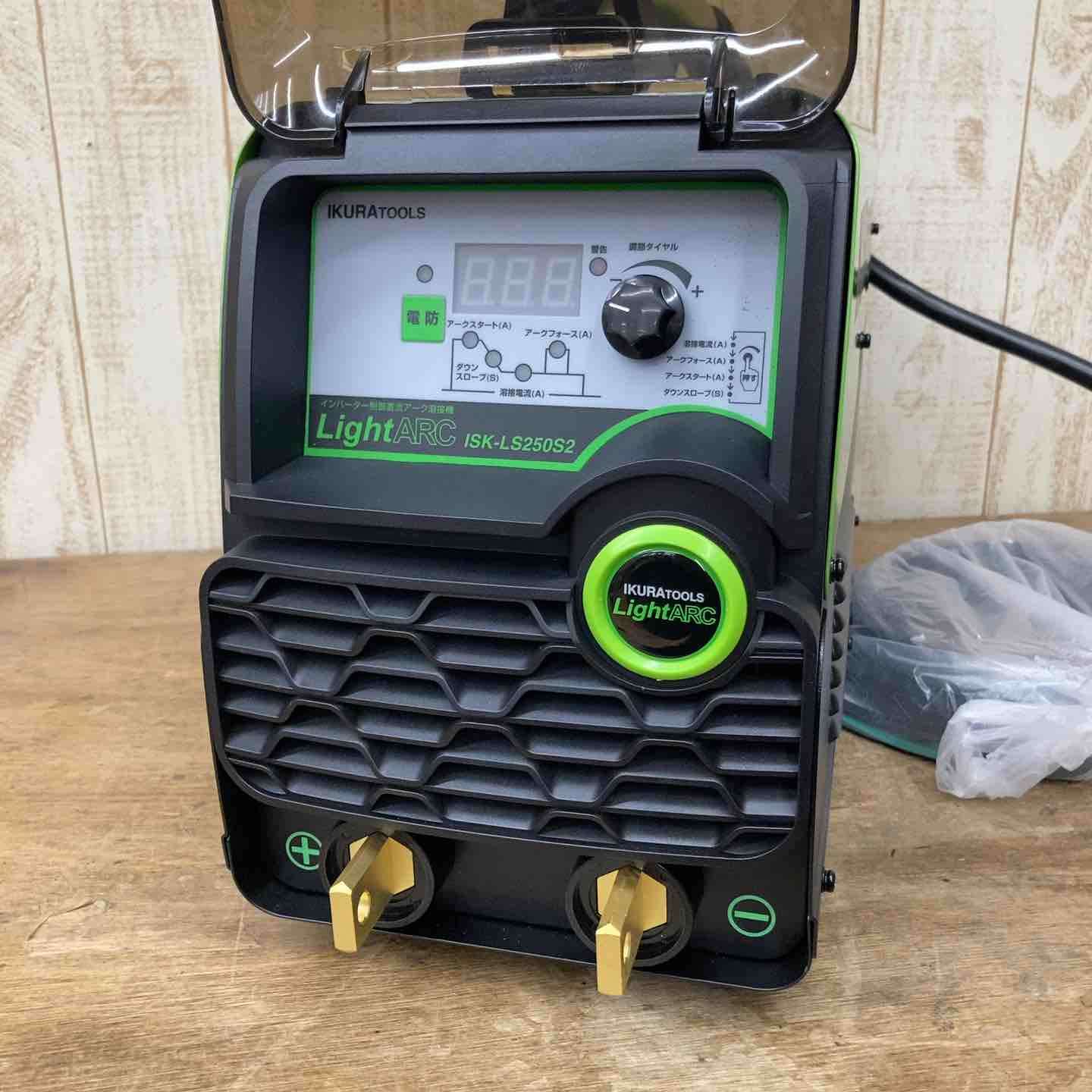 ◇育良精機(ikura) ライトアーク ISK-LS250S2【柏店】 – アクトツール