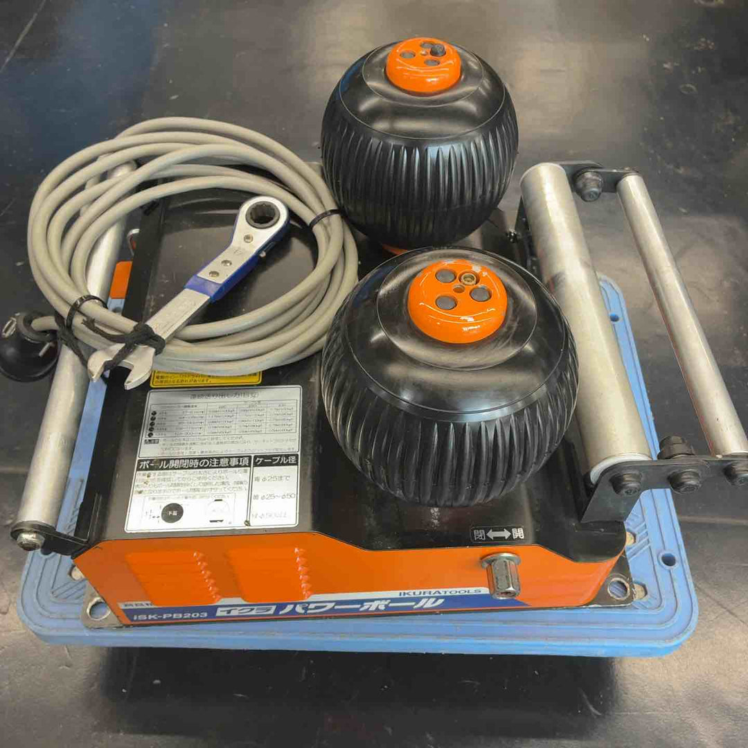 【中古品】 IKURA イクラ ケーブル中間送り機 パワーボール ISK-PB203 【藤沢店】