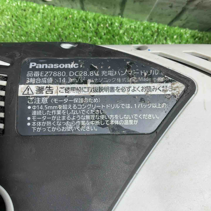★パナソニック(Panasonic) コードレスハンマドリル EZ7880LZ2S-B【川口店】