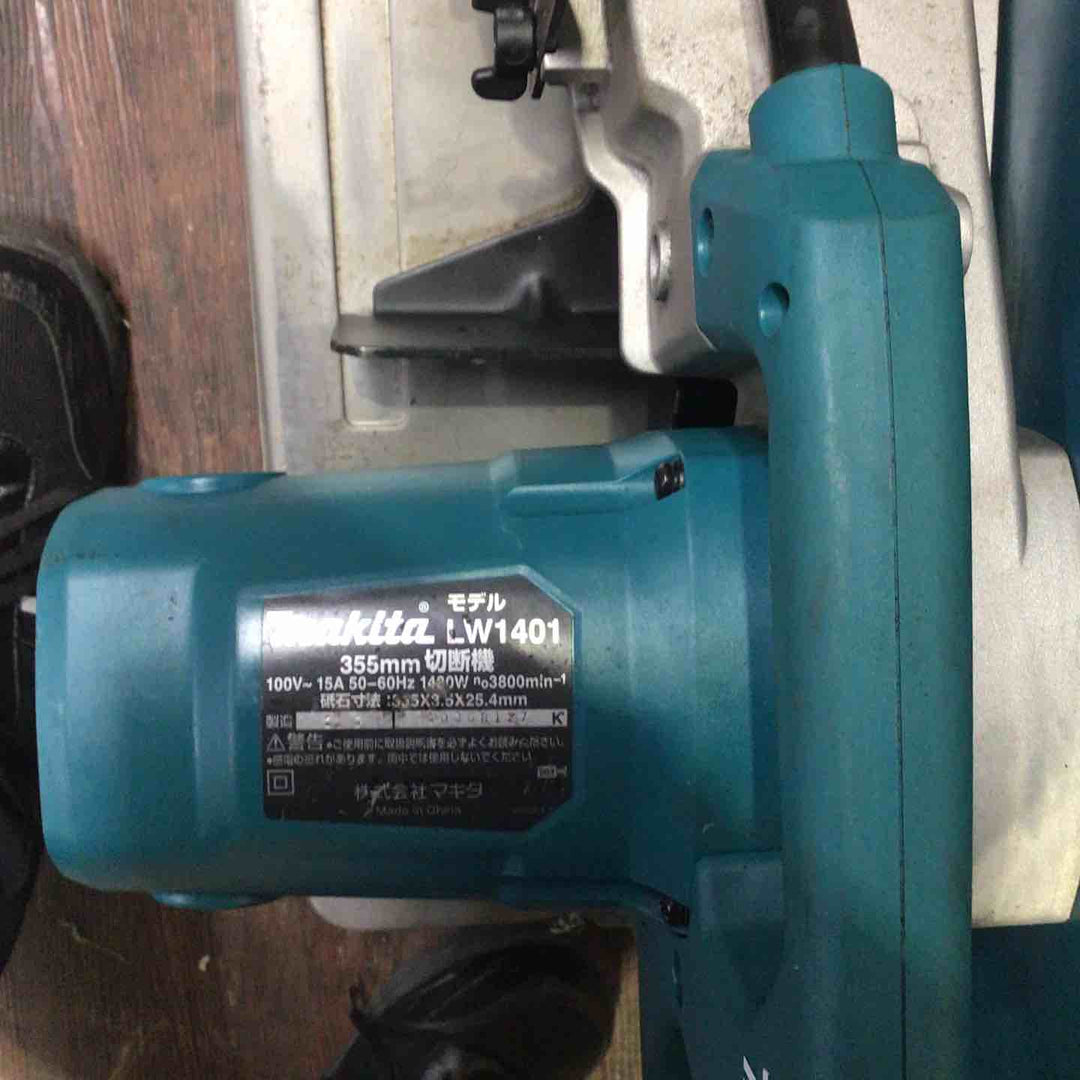 ☆マキタ(makita) 355mm切断機 LW1401【町田店】