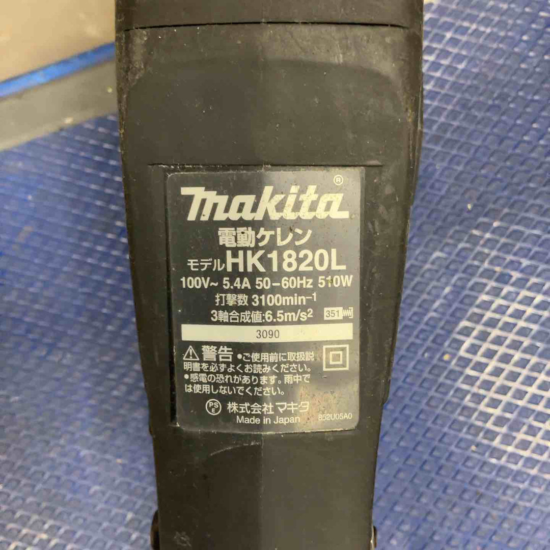 ★マキタ(makita) 電動ケレン ロングハンドルタイプ HK1820L【草加店】
