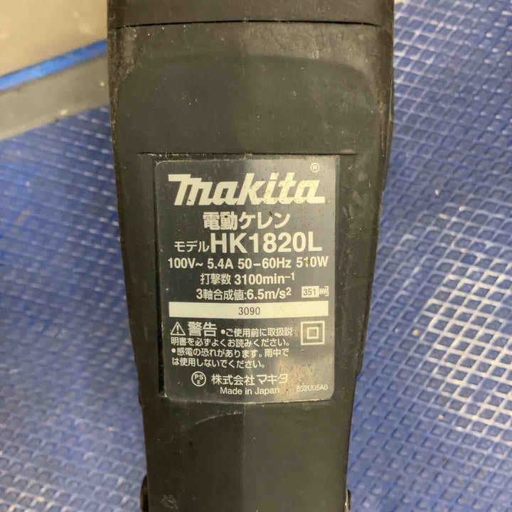 ★マキタ(makita) 電動ケレン ロングハンドルタイプ HK1820L【草加店】