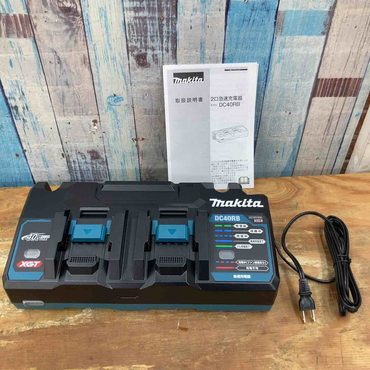 【未使用品】★マキタ(makita) 2口急速充電器 DC40RB 40Vmax リチウムイオンバッテリー【柏店】