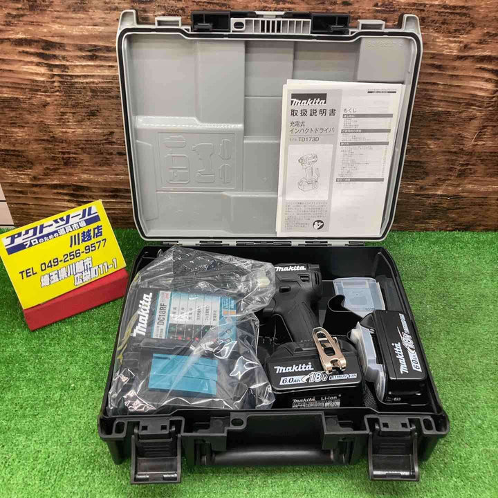 ★マキタ(makita) コードレスインパクトドライバー TD173DRGXB【川越店】