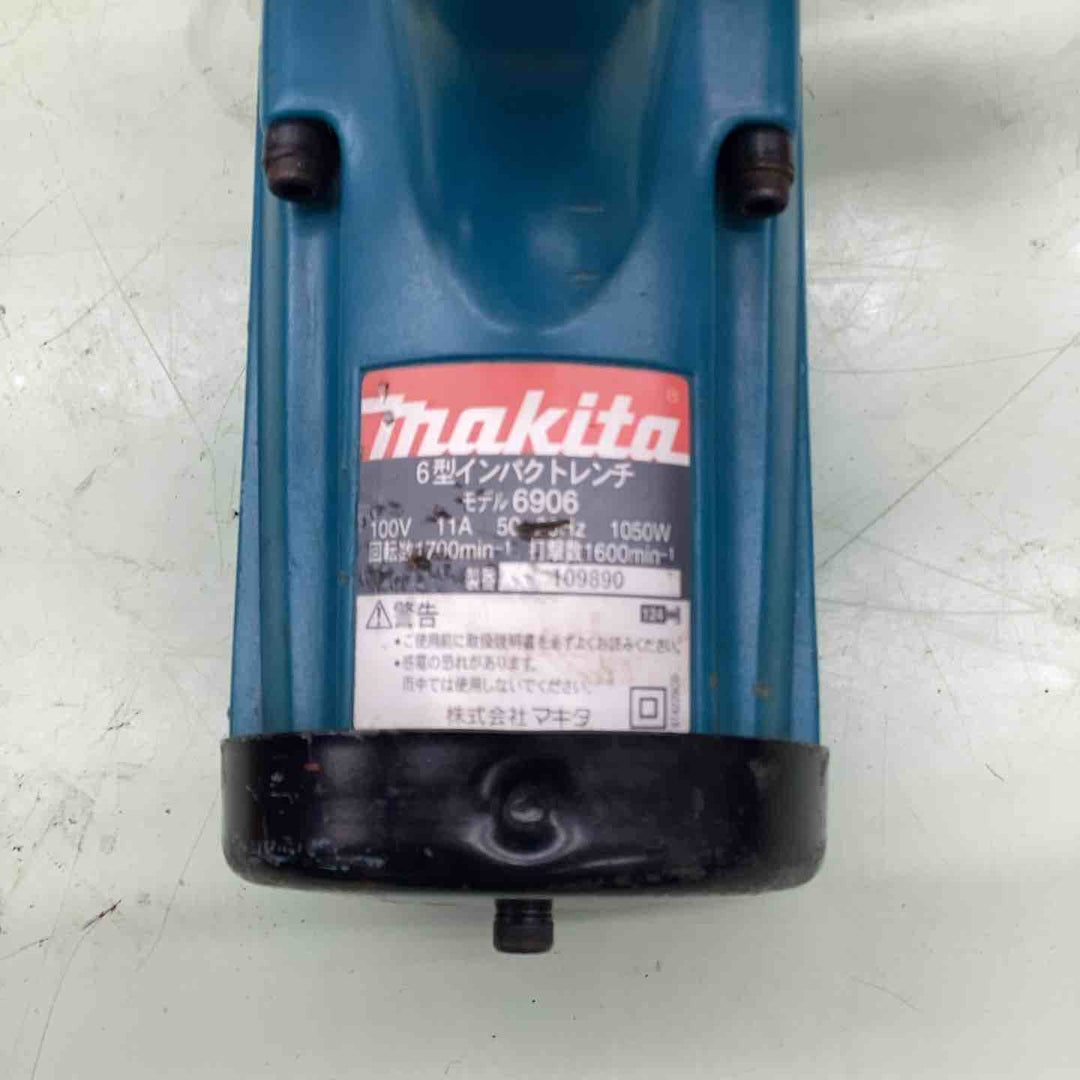 ☆マキタ(makita) インパクトレンチ 6906【草加店】
