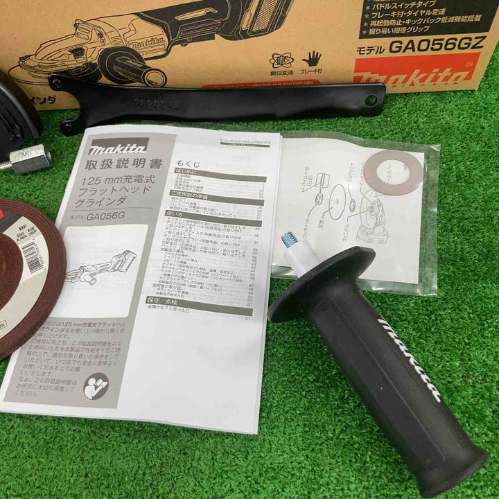 ★マキタ(makita) 125mmコードレスディスクグラインダ GA056GZ(本体のみ)【川崎店】