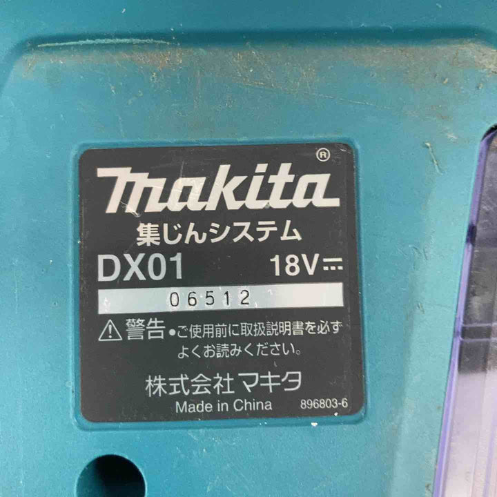 ★マキタ(makita) 24mmコードレスハンマドリル HR244DZKV【川崎店】