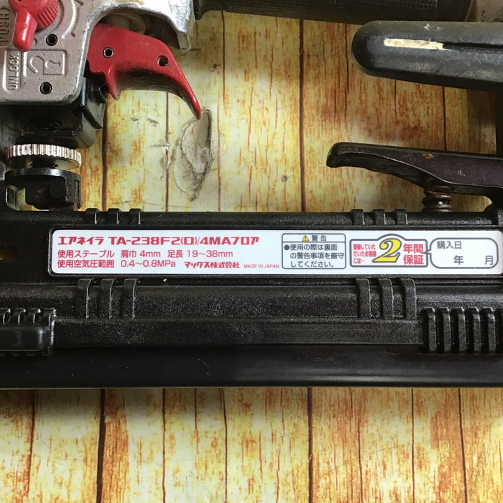 ★マックス(MAX) 常圧フロアタッカ TA-238F2(D)/4MAフロア【川崎店】