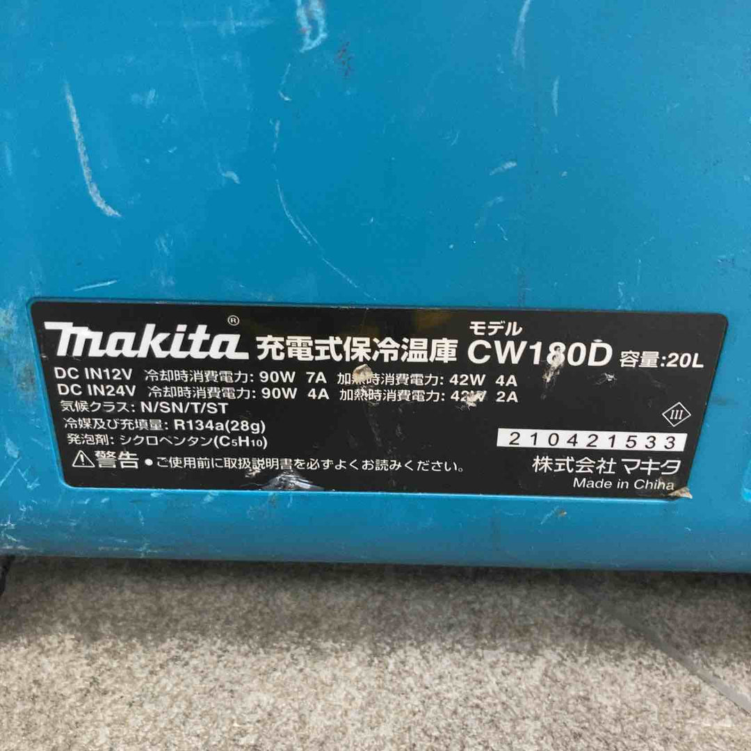 ★マキタ(makita) コードレス冷温庫 CW180DZ【川崎店】