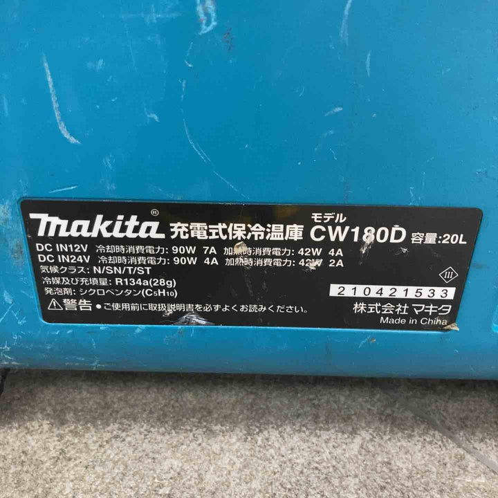 ★マキタ(makita) コードレス冷温庫 CW180DZ【川崎店】