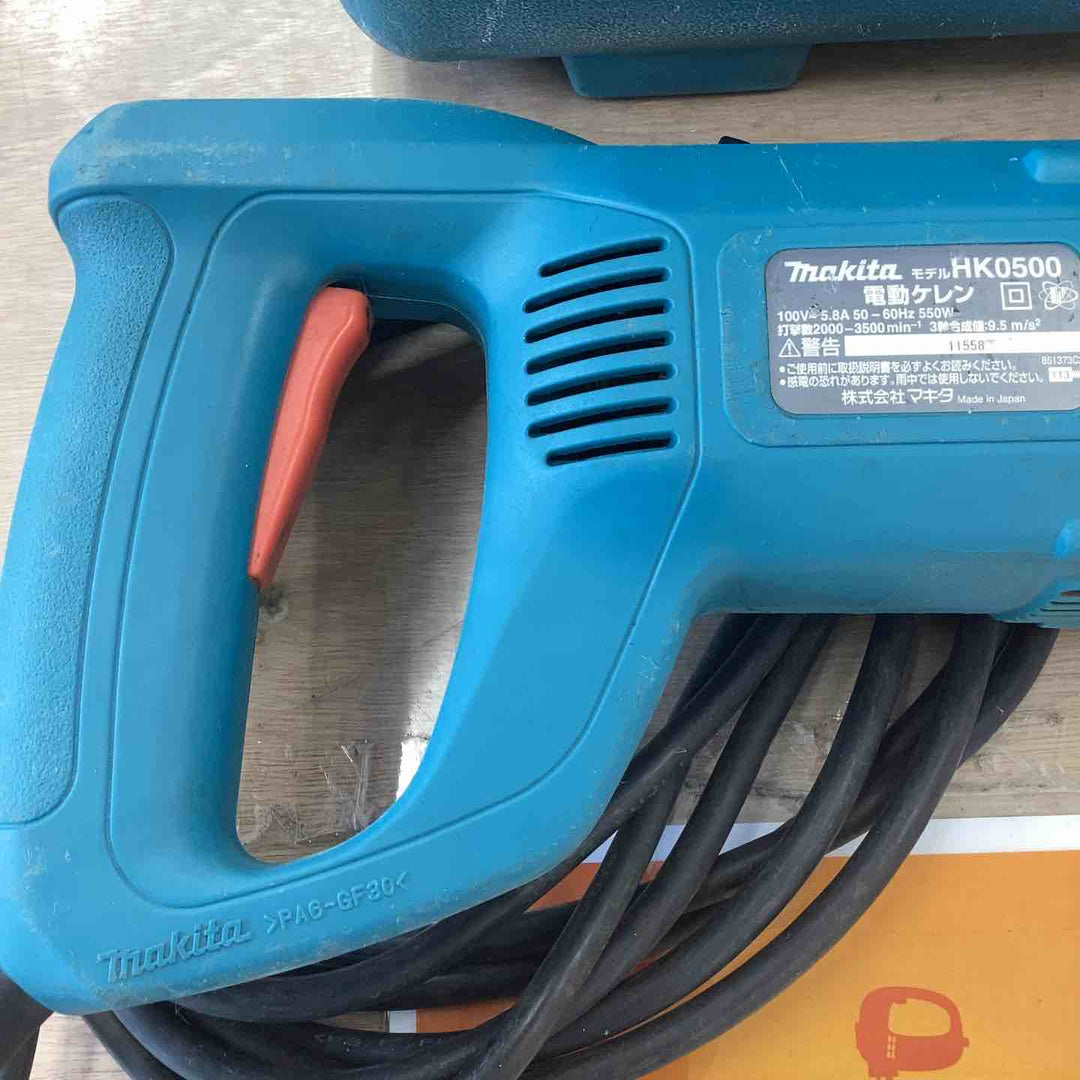 ★マキタ(makita) 電動ケレン HK0500【越谷店】
