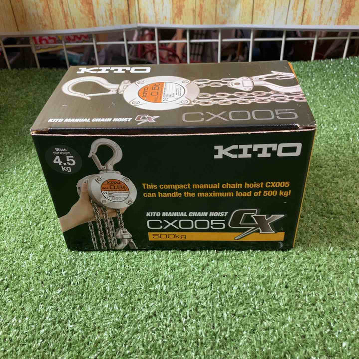 ★KITO(キトー) チェーンブロック CX005 (CX1A)【川崎店】