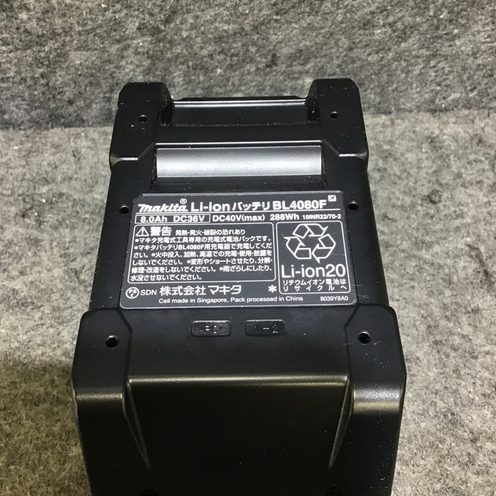 ★マキタ(makita) リチウムイオンバッテリー 40V/8.0Ah BL4080F【桶川店】