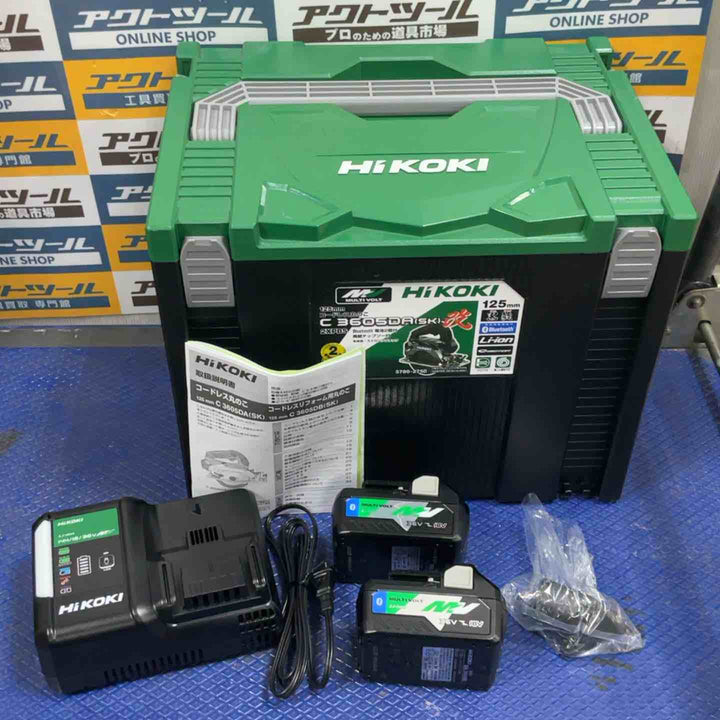 ★ハイコーキ(HIKOKI ※旧:日立工機) コードレス丸のこ C3605DA(SK)(2XPS)【草加店】