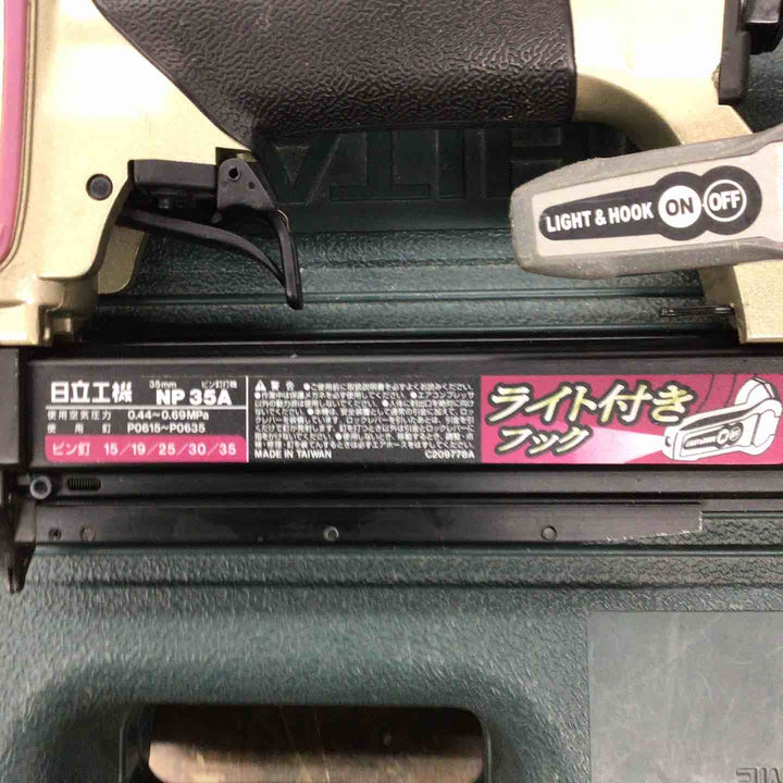 ★ハイコーキ(HIKOKI ※旧:日立工機) 常圧ピンネイラ NP35A【戸田店】