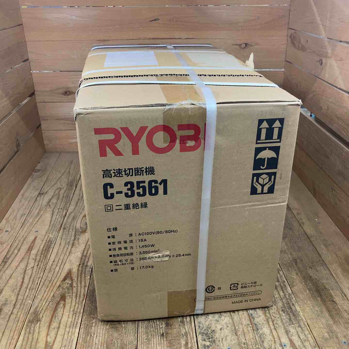 ◇リョービ(RYOBI) 355mm 高速切断機  C-3561【所沢店】