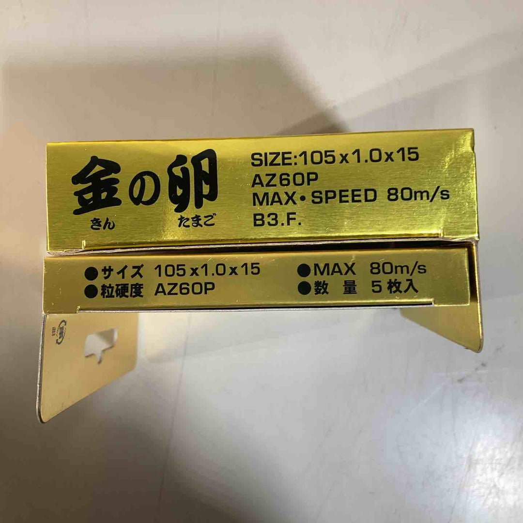 ◇レヂトン(RESITON) 金の卵 感謝箱 105x1.0 10枚入りｘ5ケース+5枚【戸田店】