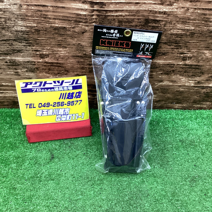 KNICKS/ニックス　 ペンチ・ドライバーホルダー 　8・9インチタイプ KB-401PLL 工具差し【川越店】