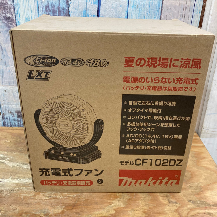 ☆マキタ(makita) 14.4V/18V兼用 コードレスファン CF102DZ 本体のみ【柏店】