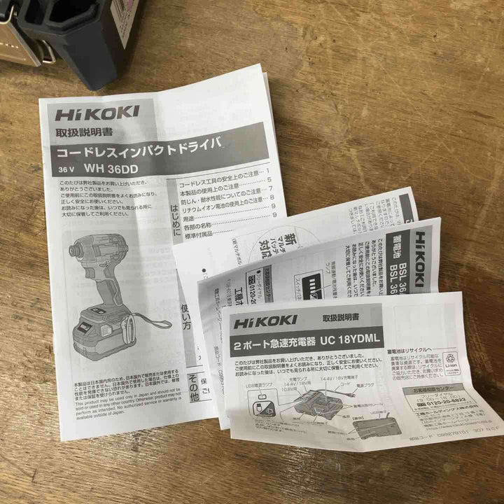 ★ハイコーキ(HIKOKI ※旧:日立工機) コードレスインパクトドライバー WH36DD(2XHSZ)(FW)【柏店】