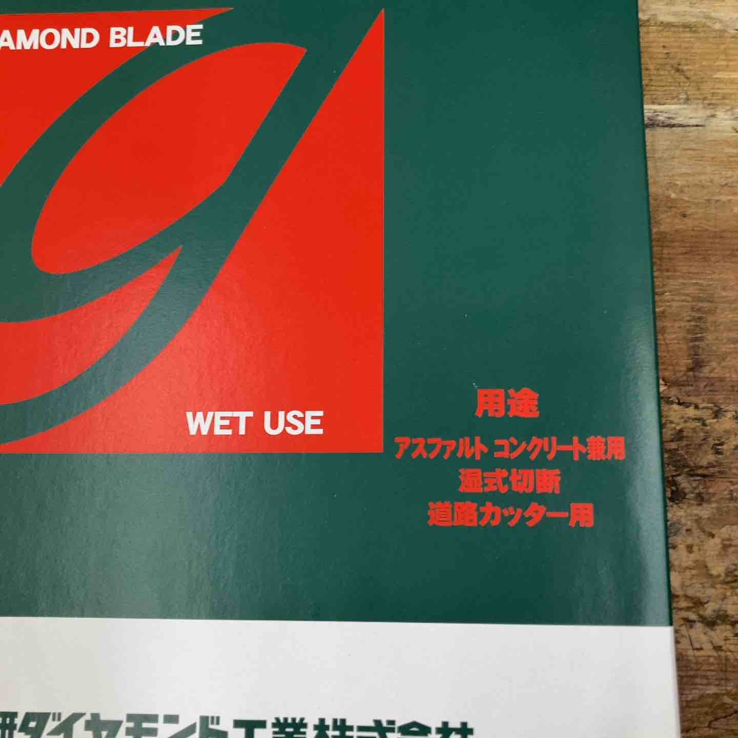 未使用品】理研ダイヤモンド工業 ダイアモンドブレード G 未使用品】理研ダイヤモンド工業 ダイアモンドブレード G