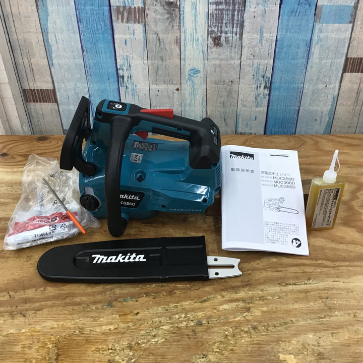 ▼マキタ(makita) 250mm充電式チェーンソー MUC256DZF 本体のみ【柏店】