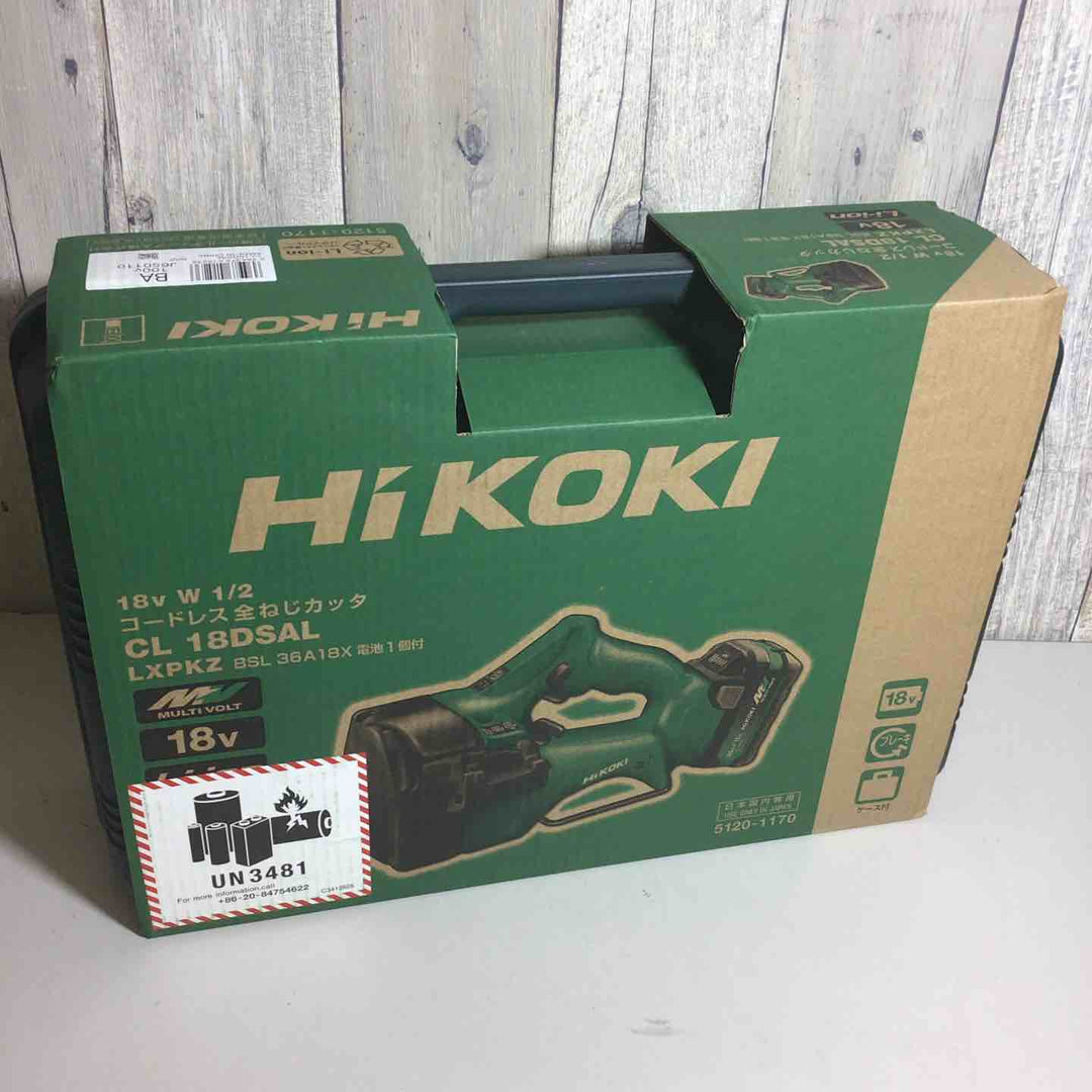 ★ハイコーキ(HIKOKI ※旧:日立工機) コードレス全ネジカッター CL18DSAL(LXPKZ)【戸田店】