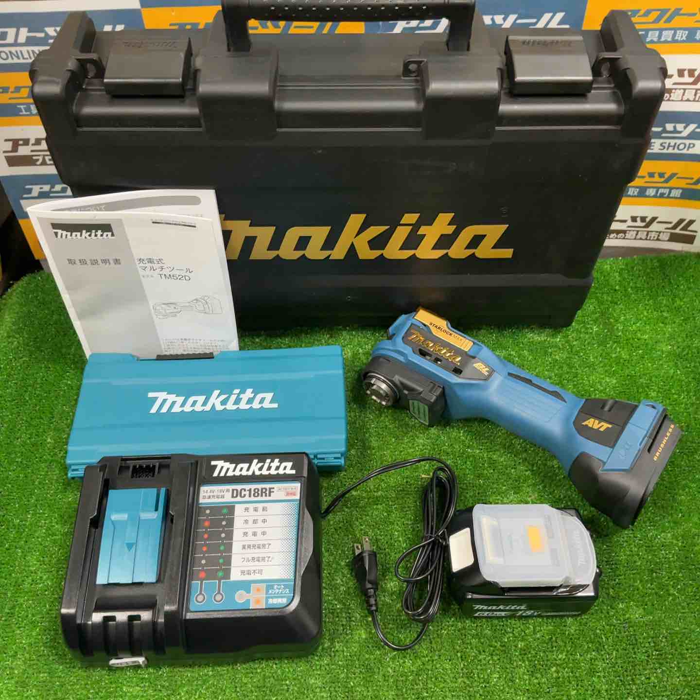 ★マキタ(makita) コードレスマルチツール TM52DRGPB LXT20周年記念限定カラー プレミアムブルー【草加店】 ☆マキタ(makita) コードレスマルチツール TM52DRGPB LXT20周年記念