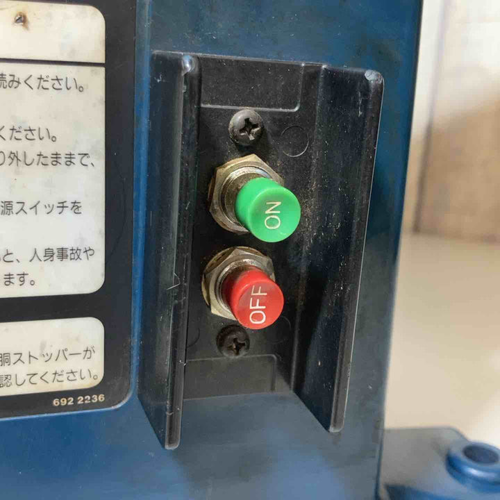 ◇リョービ(RYOBI) 小型手押カンナ HL-6A【戸田店】